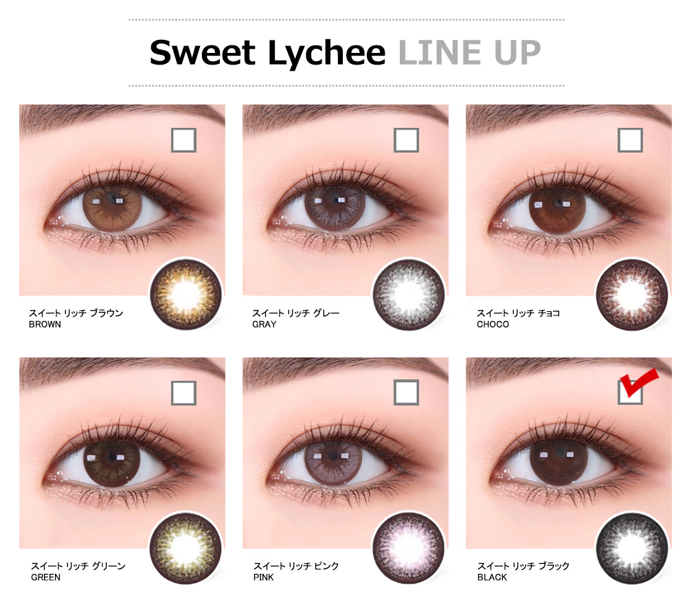 [Hyperopia/6-Month] Sweet・Lychee Black (2pcs)
