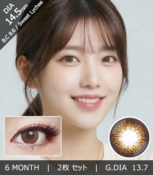 [Hyperopia/6-Month] Sweet・Lychee Brown (2pcs)