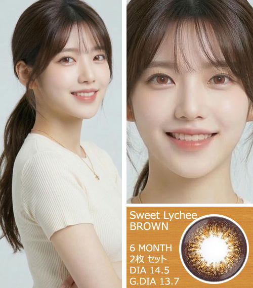 [Hyperopia/6-Month] Sweet・Lychee Brown (2pcs)3