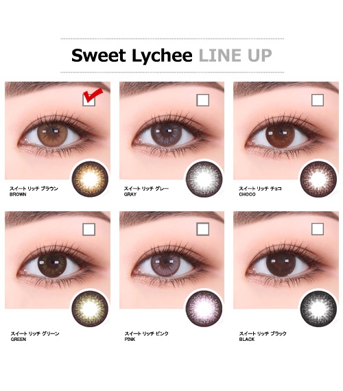 [Hyperopia/6-Month] Sweet・Lychee Brown (2pcs)5