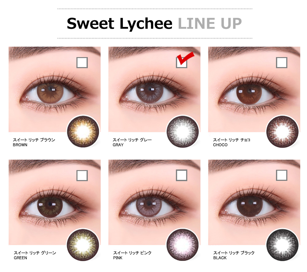 [Hyperopia/6-Month] Sweet・Lychee Gray (2pcs)