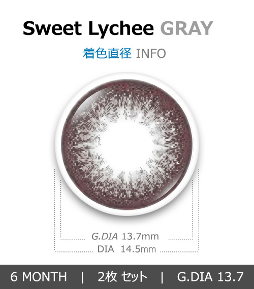 [Hyperopia/6-Month] Sweet・Lychee Gray (2pcs)4