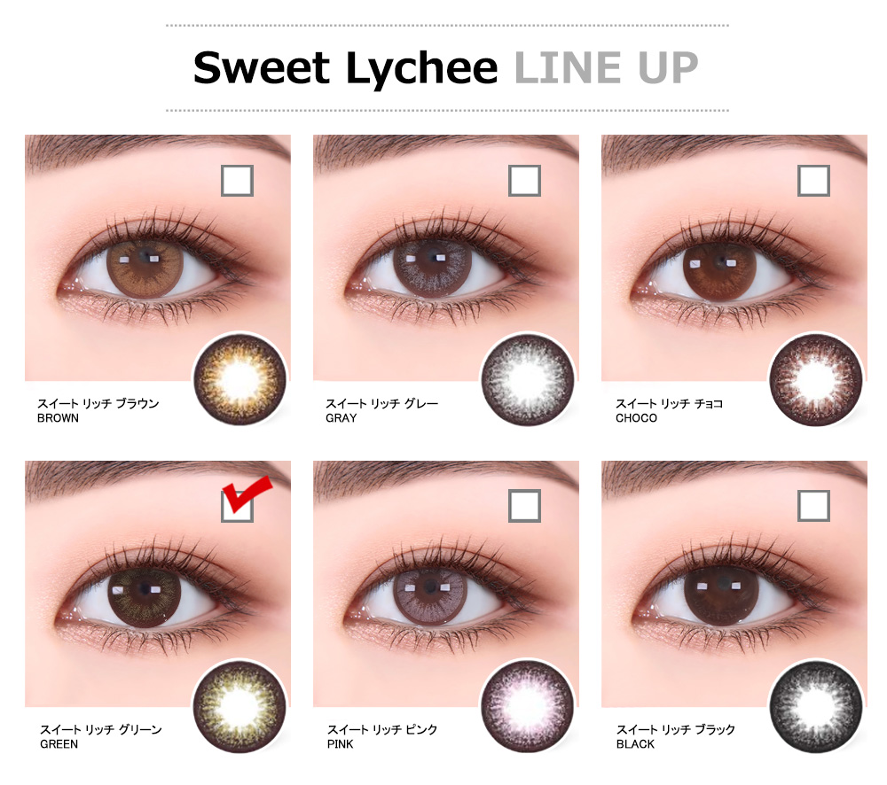 [Hyperopia/6-Month] Sweet・Lychee Green (2pcs)