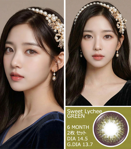 [Hyperopia/6-Month] Sweet・Lychee Green (2pcs)3