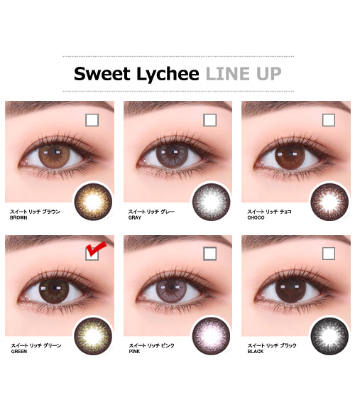 [Hyperopia/6-Month] Sweet・Lychee Green (2pcs)5