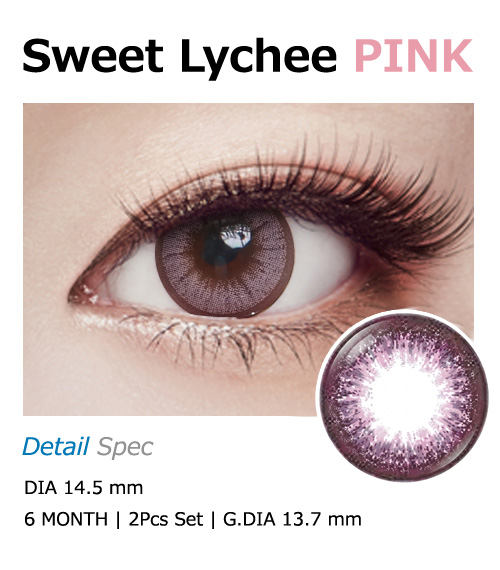 [Hyperopia/6-Month] Sweet・Lychee Pink (2pcs)