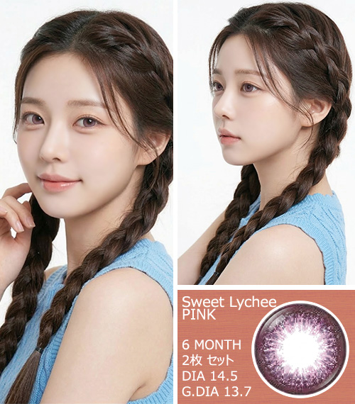 [Hyperopia/6-Month] Sweet・Lychee Pink (2pcs)3