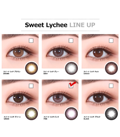 [Hyperopia/6-Month] Sweet・Lychee Pink (2pcs)5