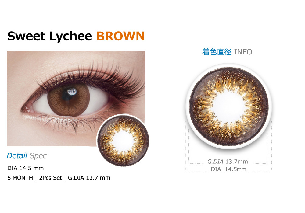 [Toric/6-Month] Sweet・Lychee Toric Brown (2pcs)