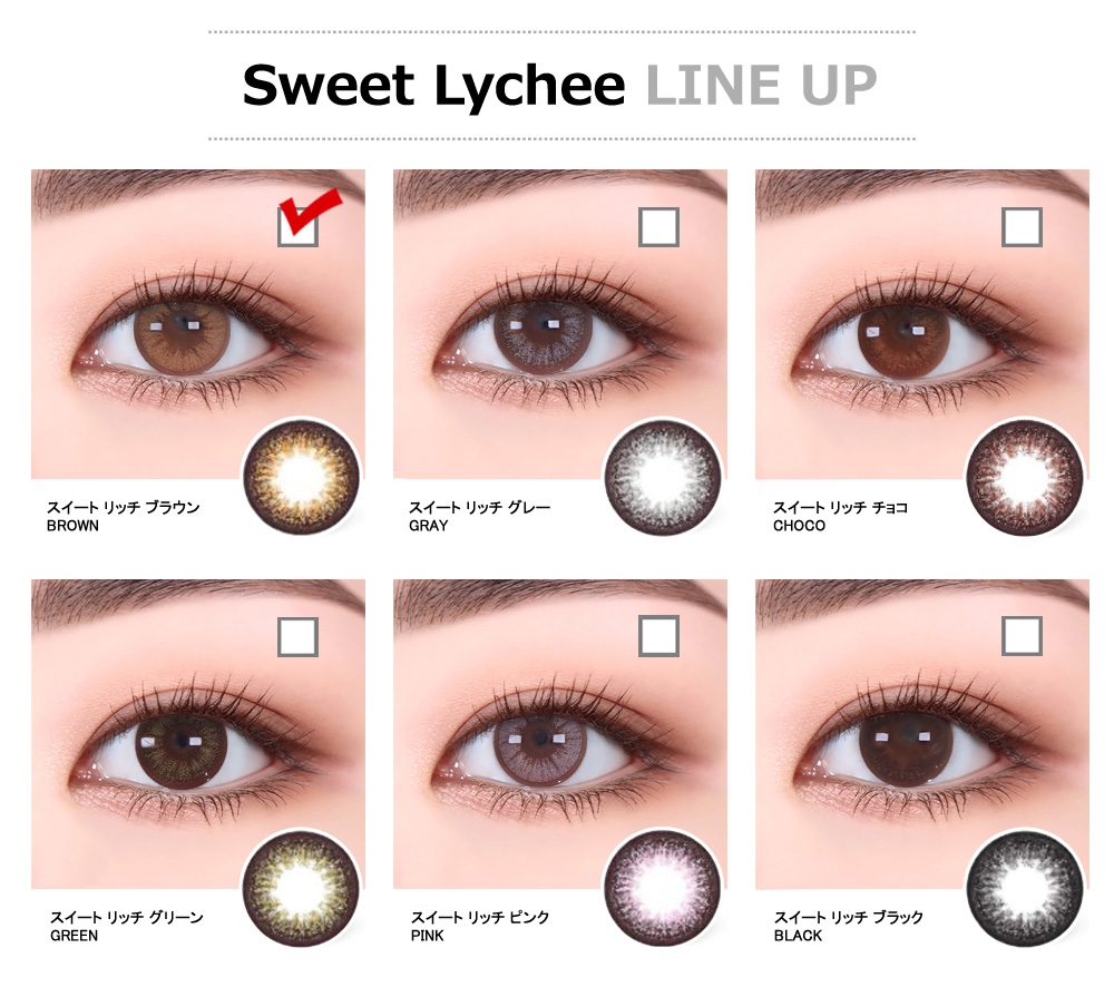 [Toric/6-Month] Sweet・Lychee Toric Brown (2pcs)