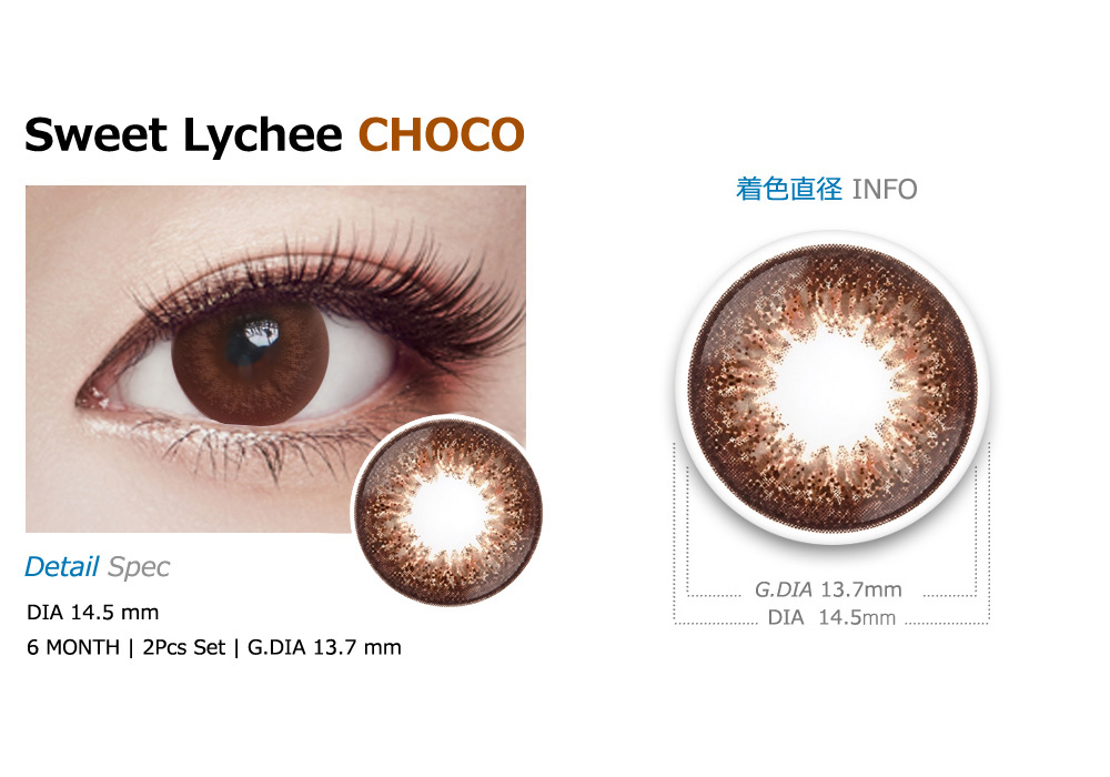 [Toric/6-Month] Sweet・Lychee Toric Choco (2pcs)