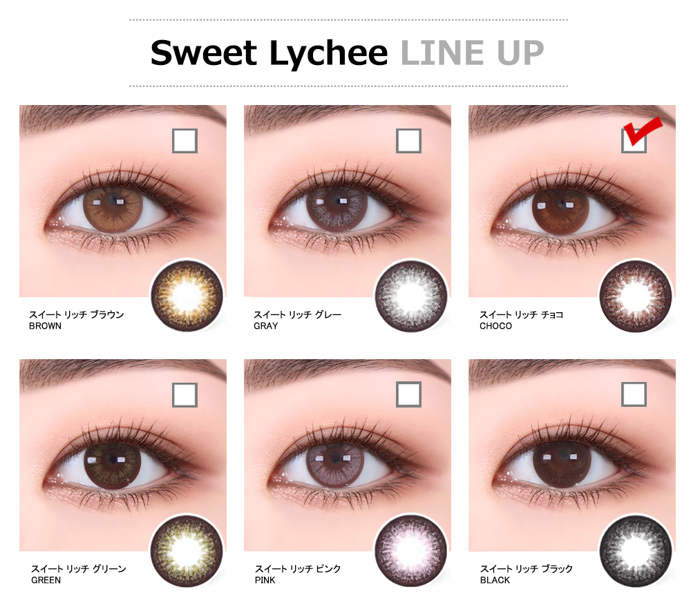 [Toric/6-Month] Sweet・Lychee Toric Choco (2pcs)