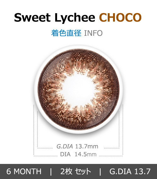[Toric/6-Month] Sweet・Lychee Toric Choco (2pcs)4