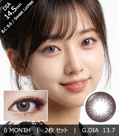 [Toric/6-Month] Sweet・Lychee Toric Gray (2pcs)