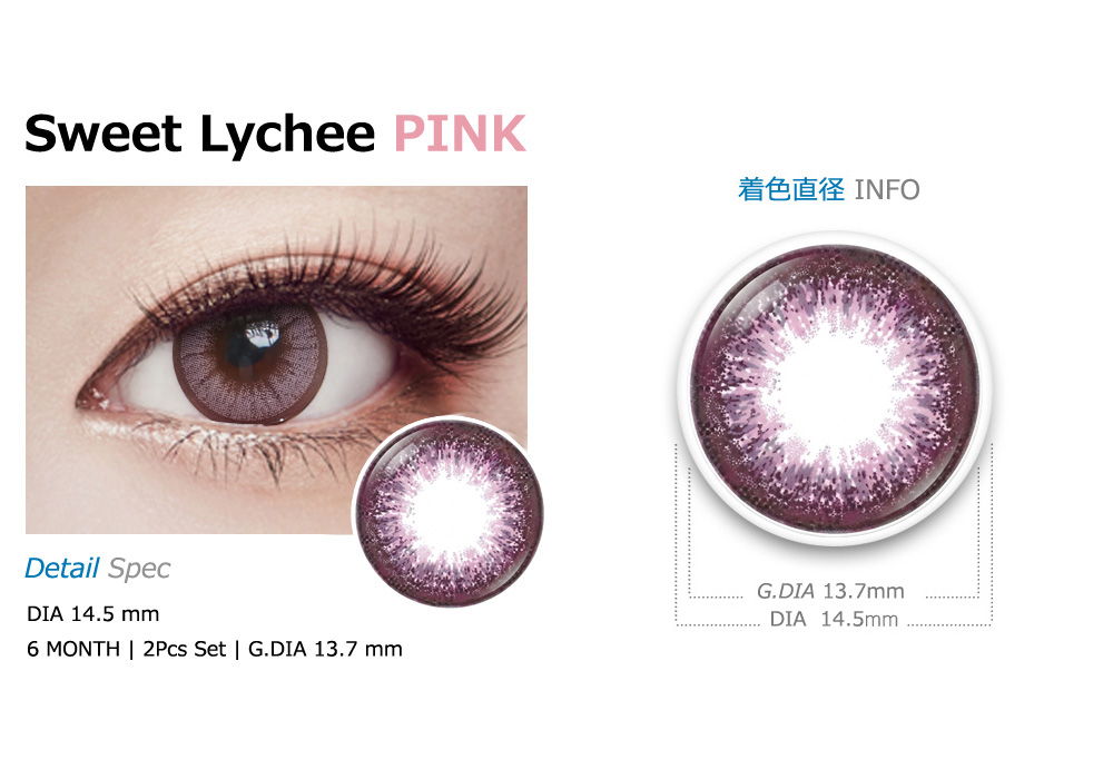 [Toric/6-Month] Sweet・Lychee Toric Pink (2pcs)