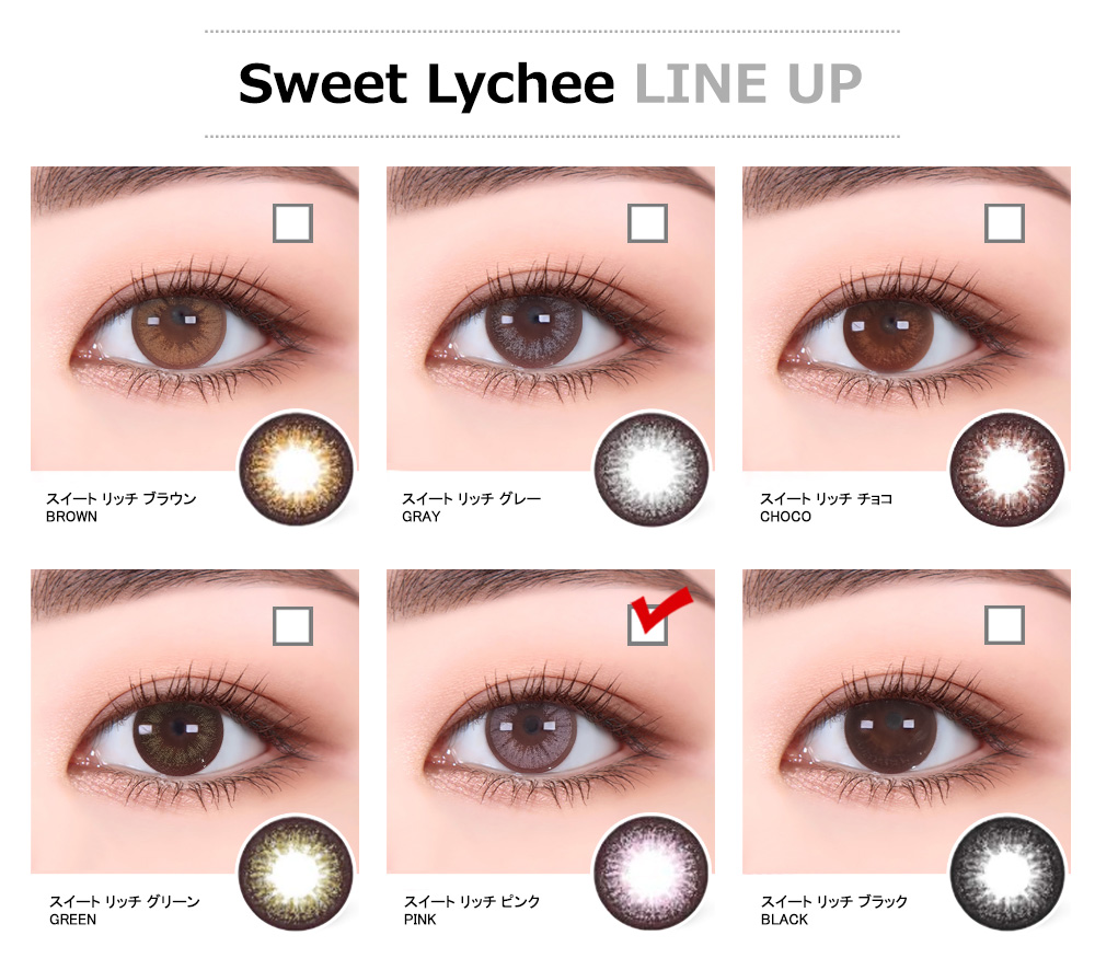 [Toric/6-Month] Sweet・Lychee Toric Pink (2pcs)