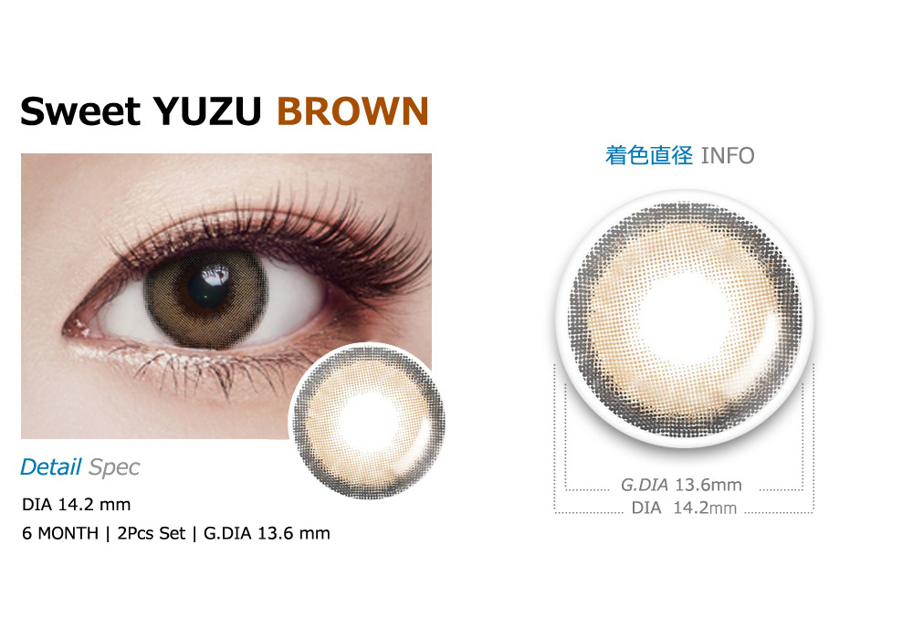 [Hyperopia/6-Month] Sweet・Yuzu Brown (2pcs)