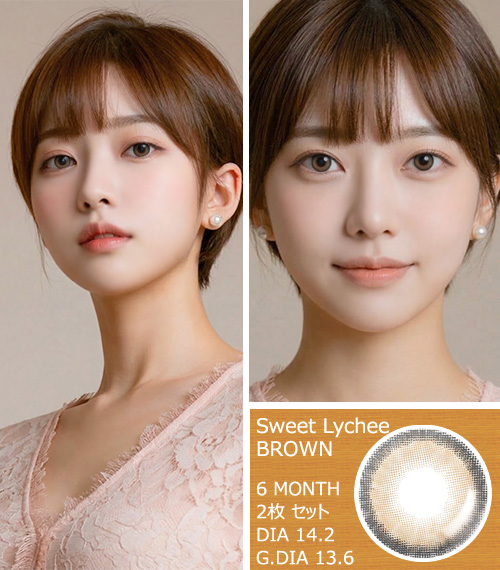 [Hyperopia/6-Month] Sweet・Yuzu Brown (2pcs)3