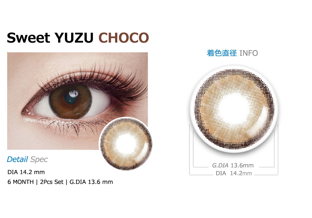 [Hyperopia/6-Month] Sweet・Yuzu Choco (2pcs)