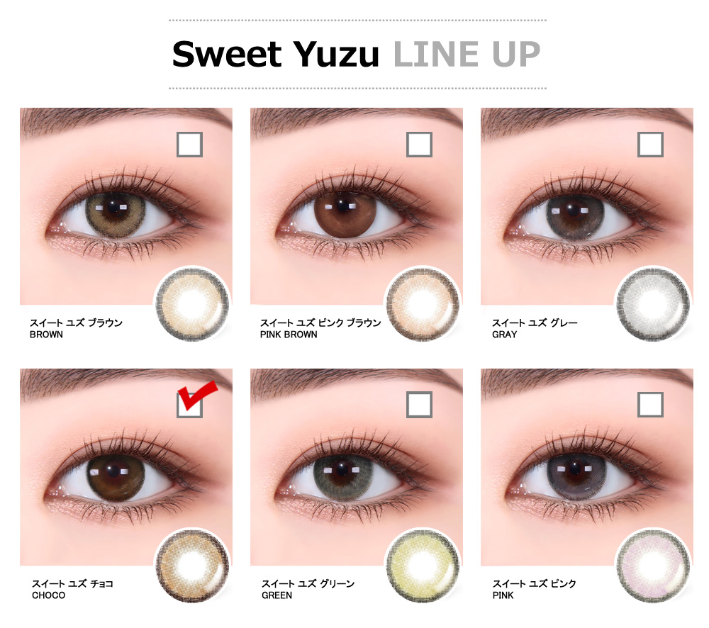 [Hyperopia/6-Month] Sweet・Yuzu Choco (2pcs)