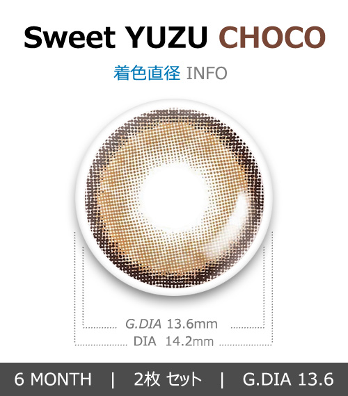 [Hyperopia/6-Month] Sweet・Yuzu Choco (2pcs)4