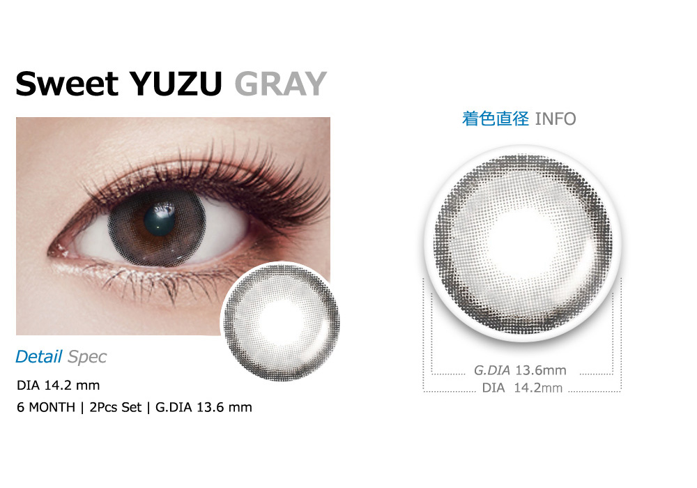 [Hyperopia/6-Month] Sweet・Yuzu Gray (2pcs)