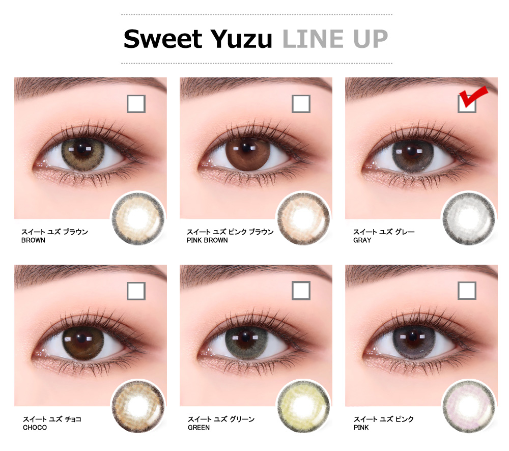 [Hyperopia/6-Month] Sweet・Yuzu Gray (2pcs)