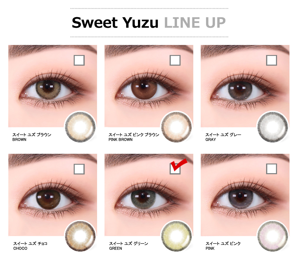 [Hyperopia/6-Month] Sweet・Yuzu Green (2pcs)