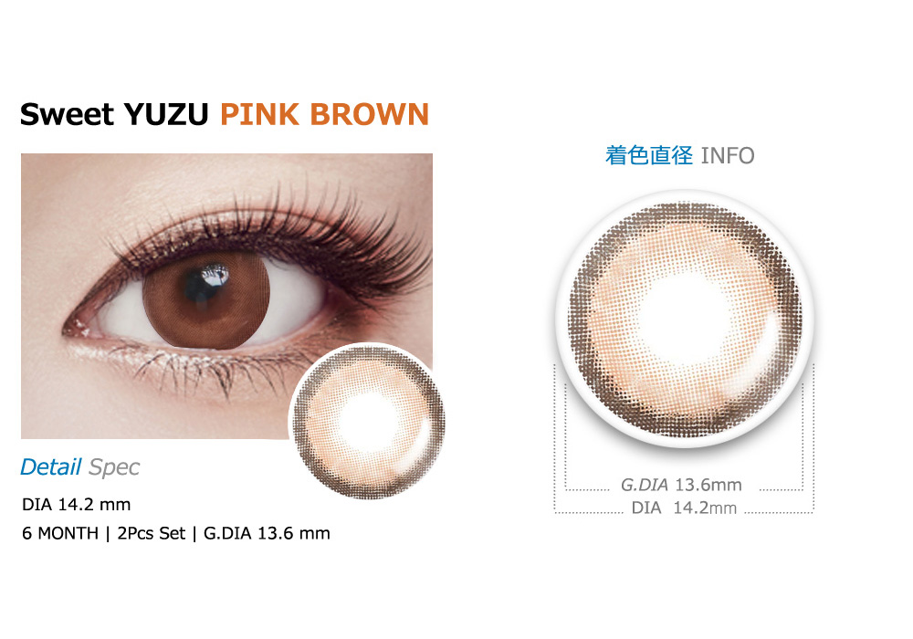 [Hyperopia/6-Month] Sweet・Yuzu Pink Brown (2pcs)