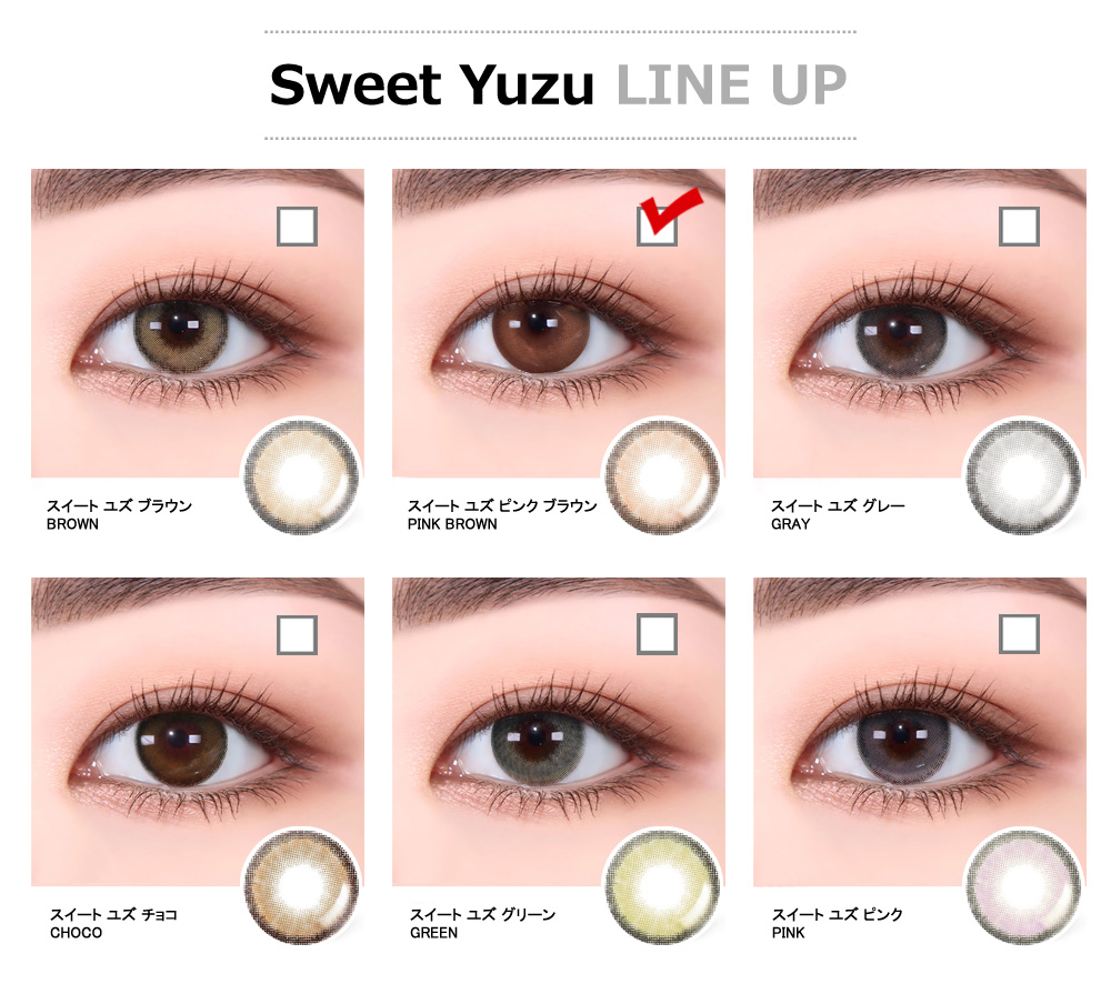 [Hyperopia/6-Month] Sweet・Yuzu Pink Brown (2pcs)