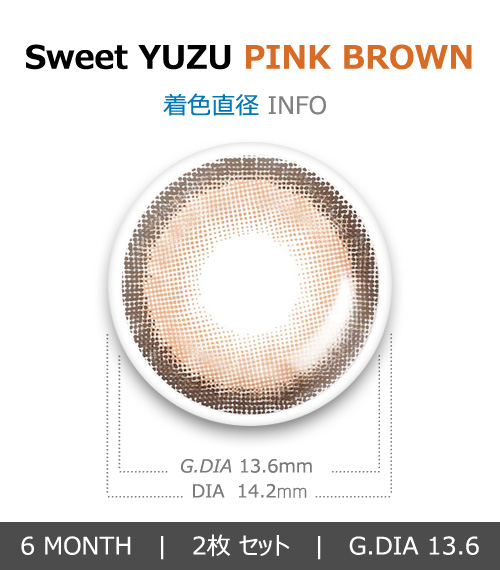[Hyperopia/6-Month] Sweet・Yuzu Pink Brown (2pcs)4