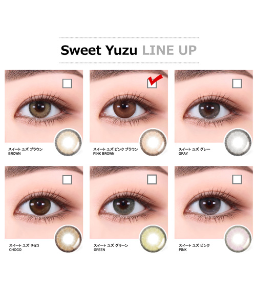 [Hyperopia/6-Month] Sweet・Yuzu Pink Brown (2pcs)5