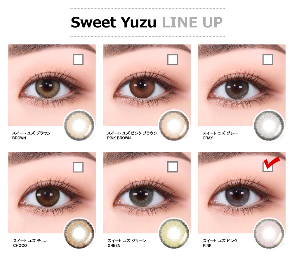 [Hyperopia/6-Month] Sweet・Yuzu Pink (2pcs)