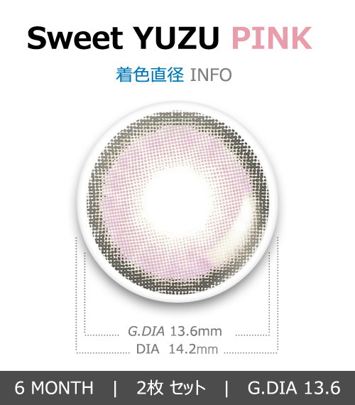 [Hyperopia/6-Month] Sweet・Yuzu Pink (2pcs)4