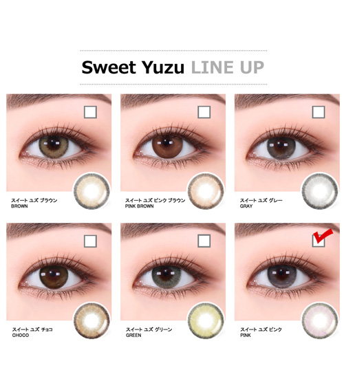 [Hyperopia/6-Month] Sweet・Yuzu Pink (2pcs)5