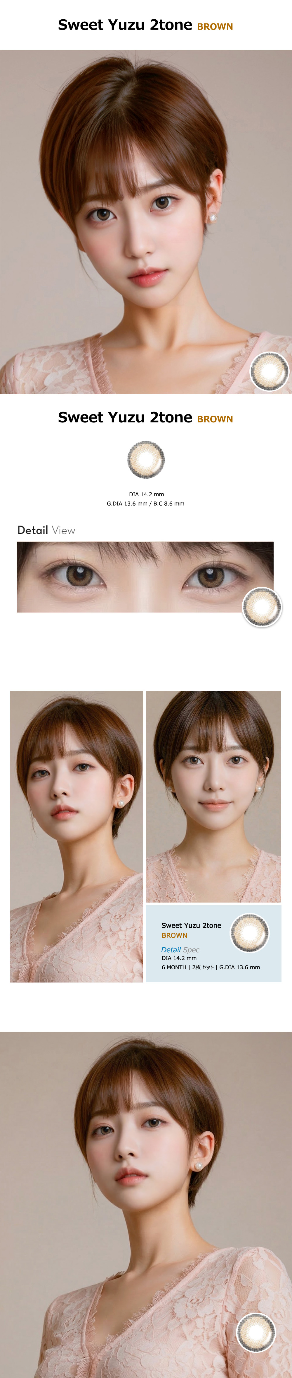 [Toric/6-Month] Sweet・Yuzu Toric Brown (2pcs)