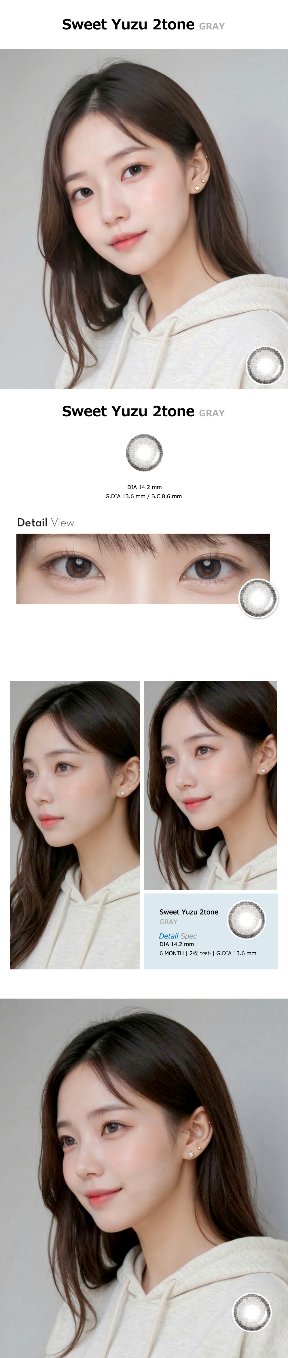 [Toric/6-Month] Sweet・Yuzu Toric Gray (2pcs)