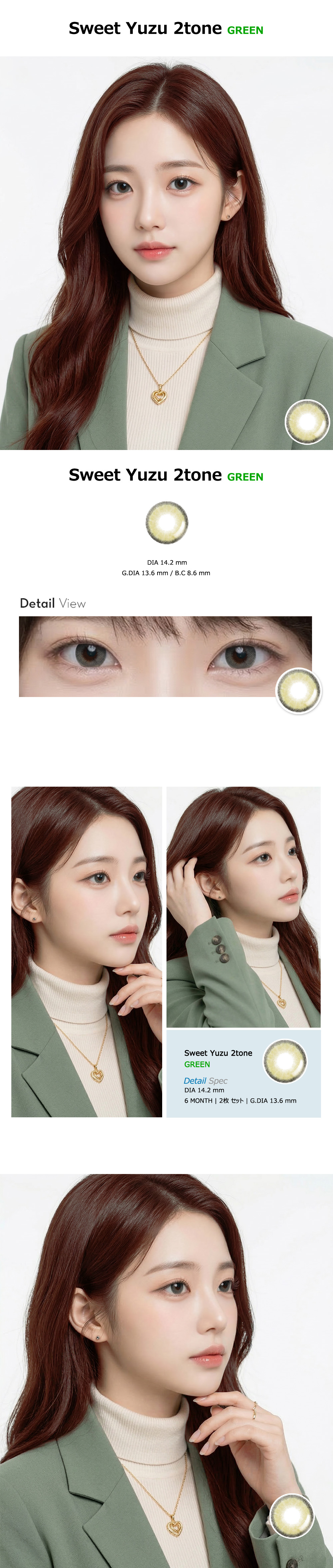 [Toric/6-Month] Sweet・Yuzu Toric Green (2pcs)