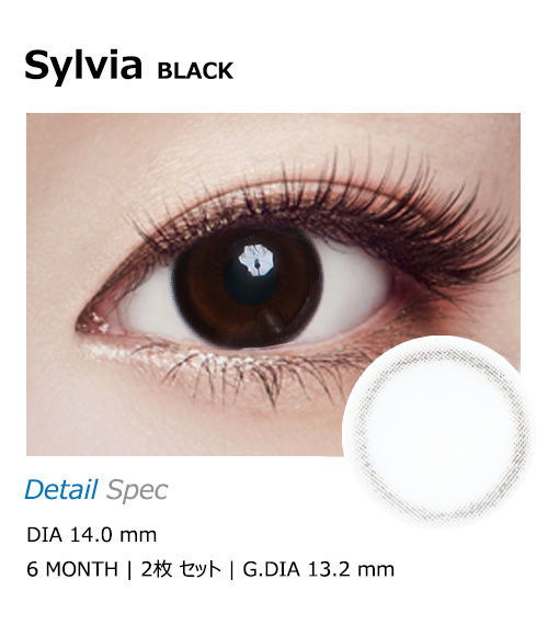 [Hyperopia/6-Month] Sylvia Black (2pcs)1