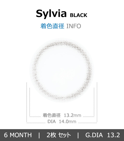 [Hyperopia/6-Month] Sylvia Black (2pcs)4