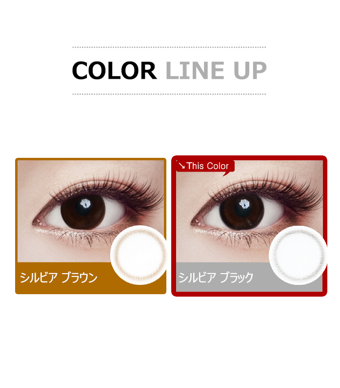 [Hyperopia/6-Month] Sylvia Black (2pcs)5