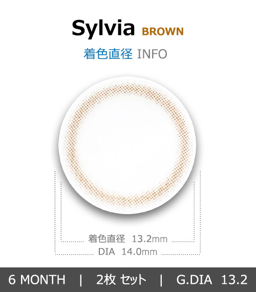 [Hyperopia/6-Month] Sylvia Brown (2pcs)4