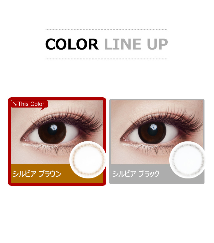 [Hyperopia/6-Month] Sylvia Brown (2pcs)5