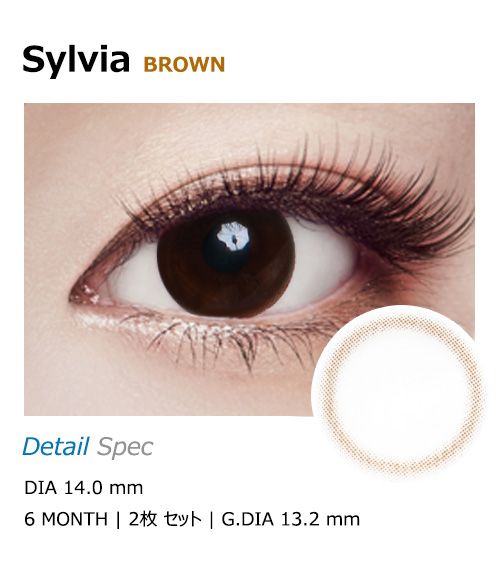 [Toric/6-Month] Sylvia Toric Brown (2pcs)