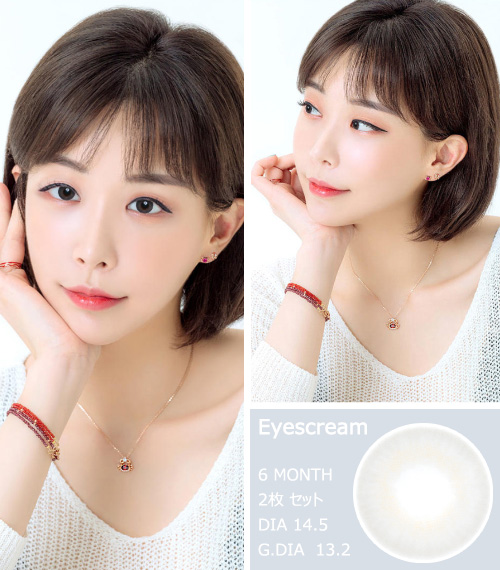 [Hyperopia/6-Month] Eyescream Gray (2pcs)3