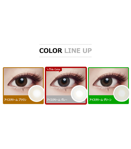 [Hyperopia/6-Month] Eyescream Gray (2pcs)5