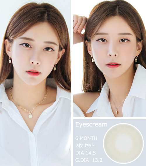 [Hyperopia/6-Month] Eyescream Green (2pcs)3