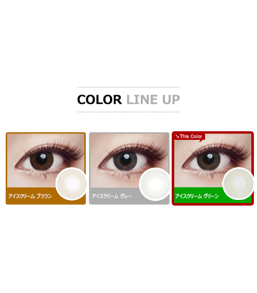 [Hyperopia/6-Month] Eyescream Green (2pcs)5