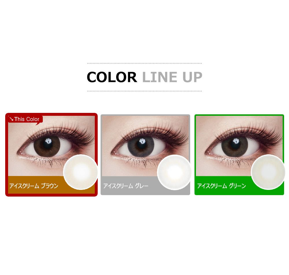 [Toric/6-Month] Eyescream Toric Brown (2pcs)