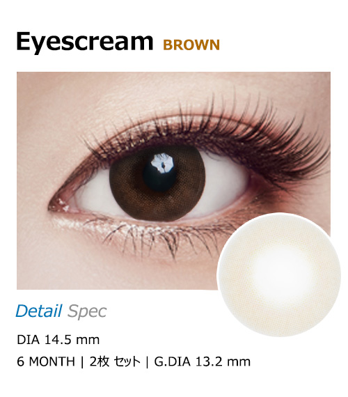 [Toric/6-Month] Eyescream Toric Brown (2pcs)
